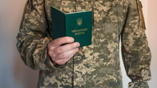 Реєстр Оберіг автоматично зніматиме з військового обліку за віком — Міноборони